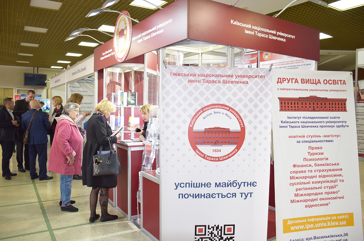 Новини: КНУ - лідер інновацій у освіті