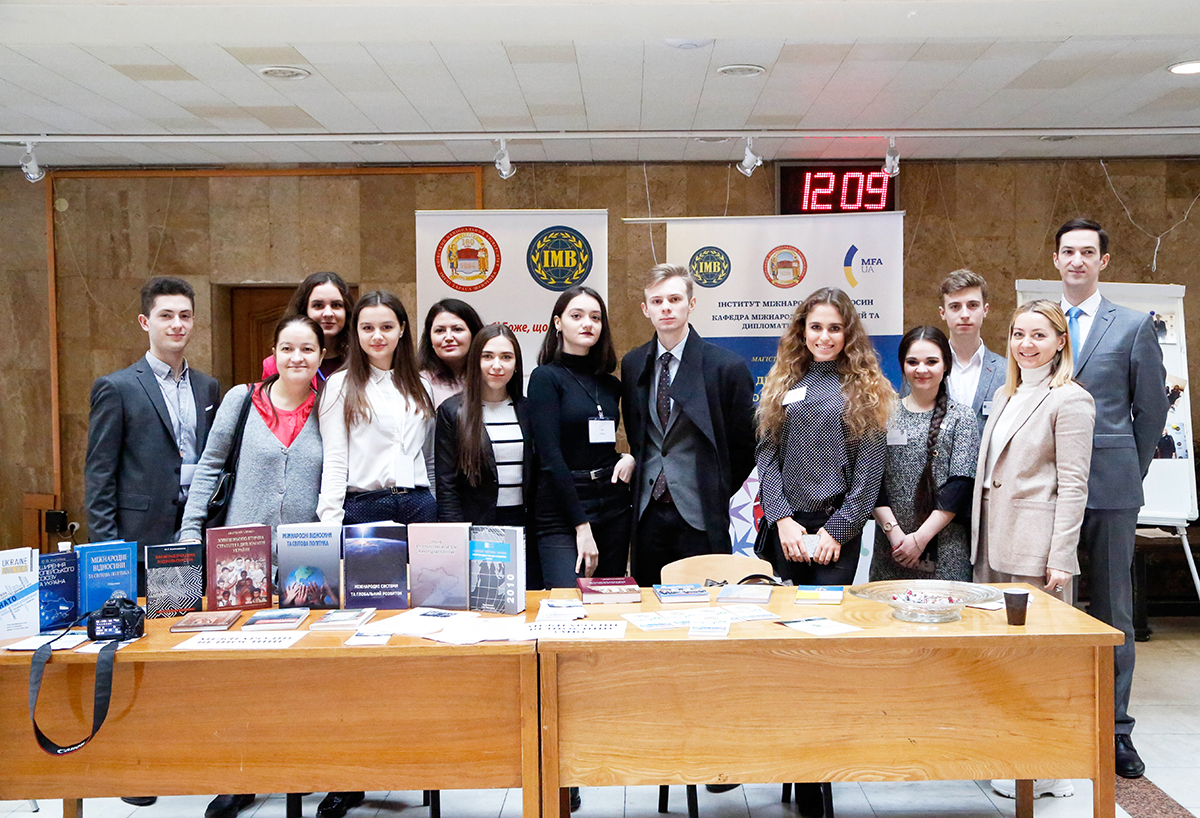 Новини: Якісна вища освіта в Інституті міжнародних відносин КНУ