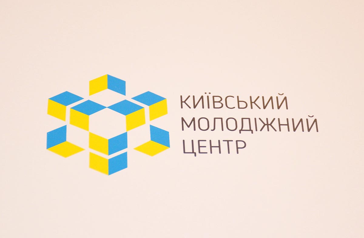 Новини: КНУ співпрацюватиме з Київським молодіжним центром