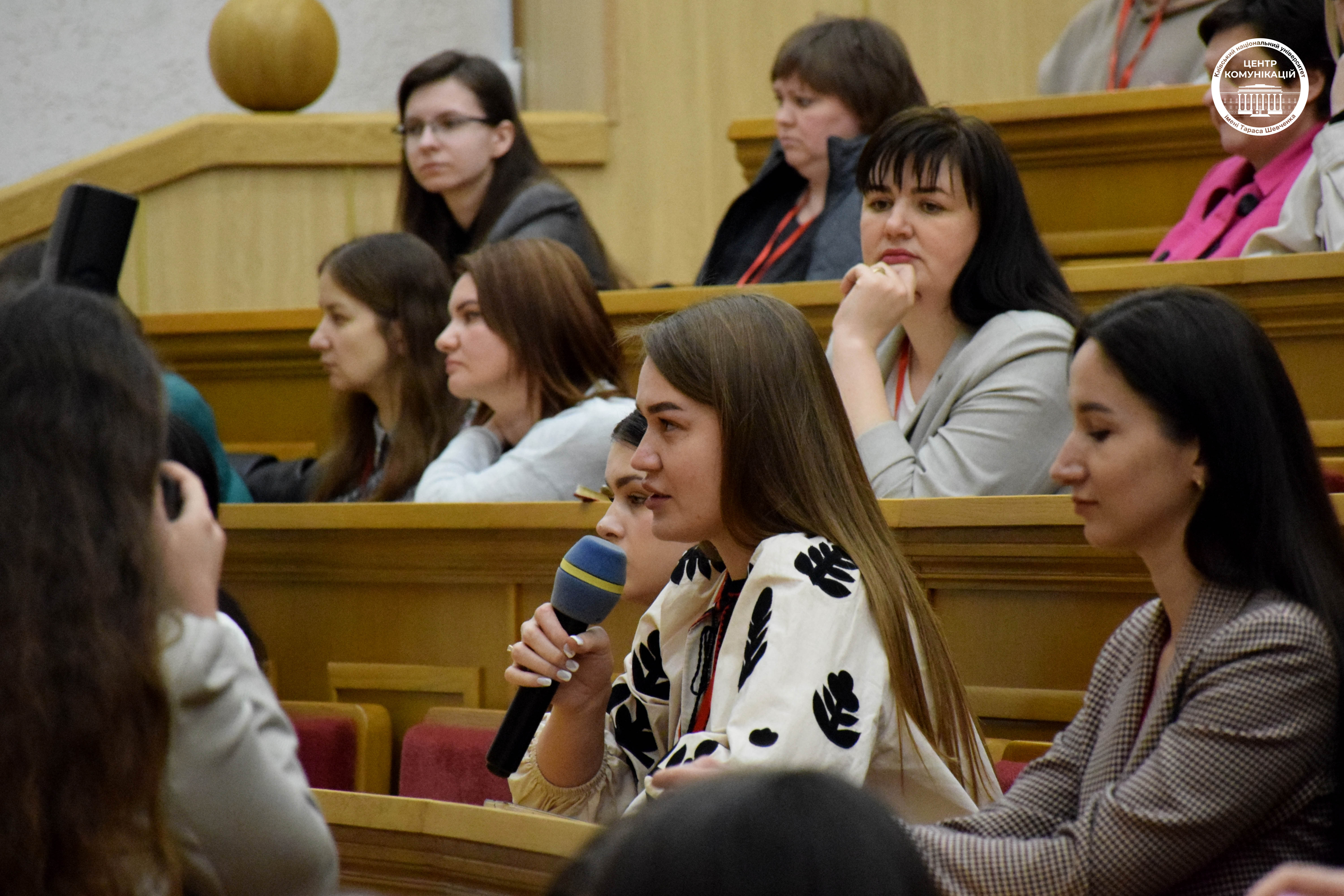 Новини: КНУ зібрав жінок-лідерок на форум «Об’єднані заради майбутнього»