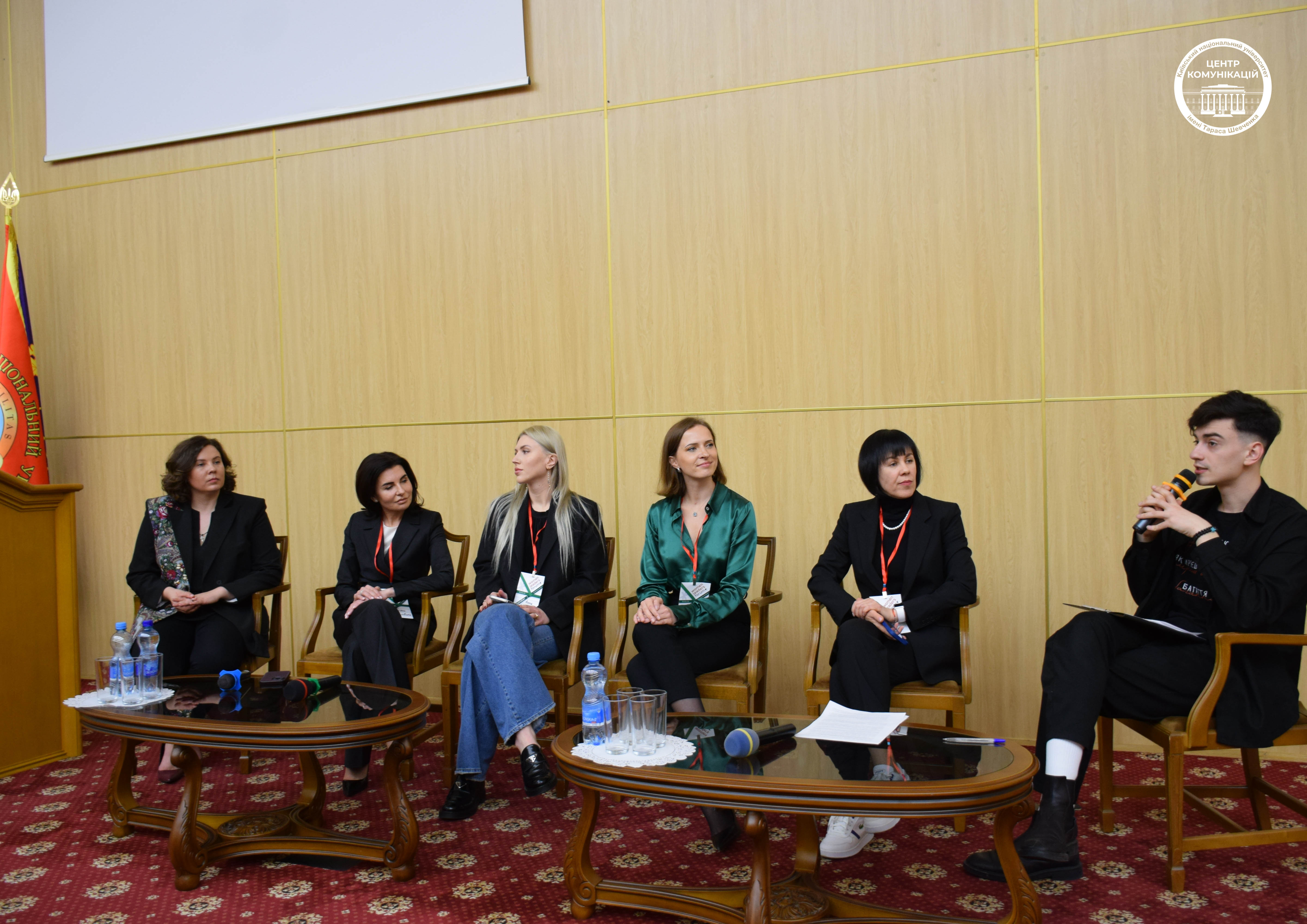 Новини: КНУ зібрав жінок-лідерок на форум «Об’єднані заради майбутнього»