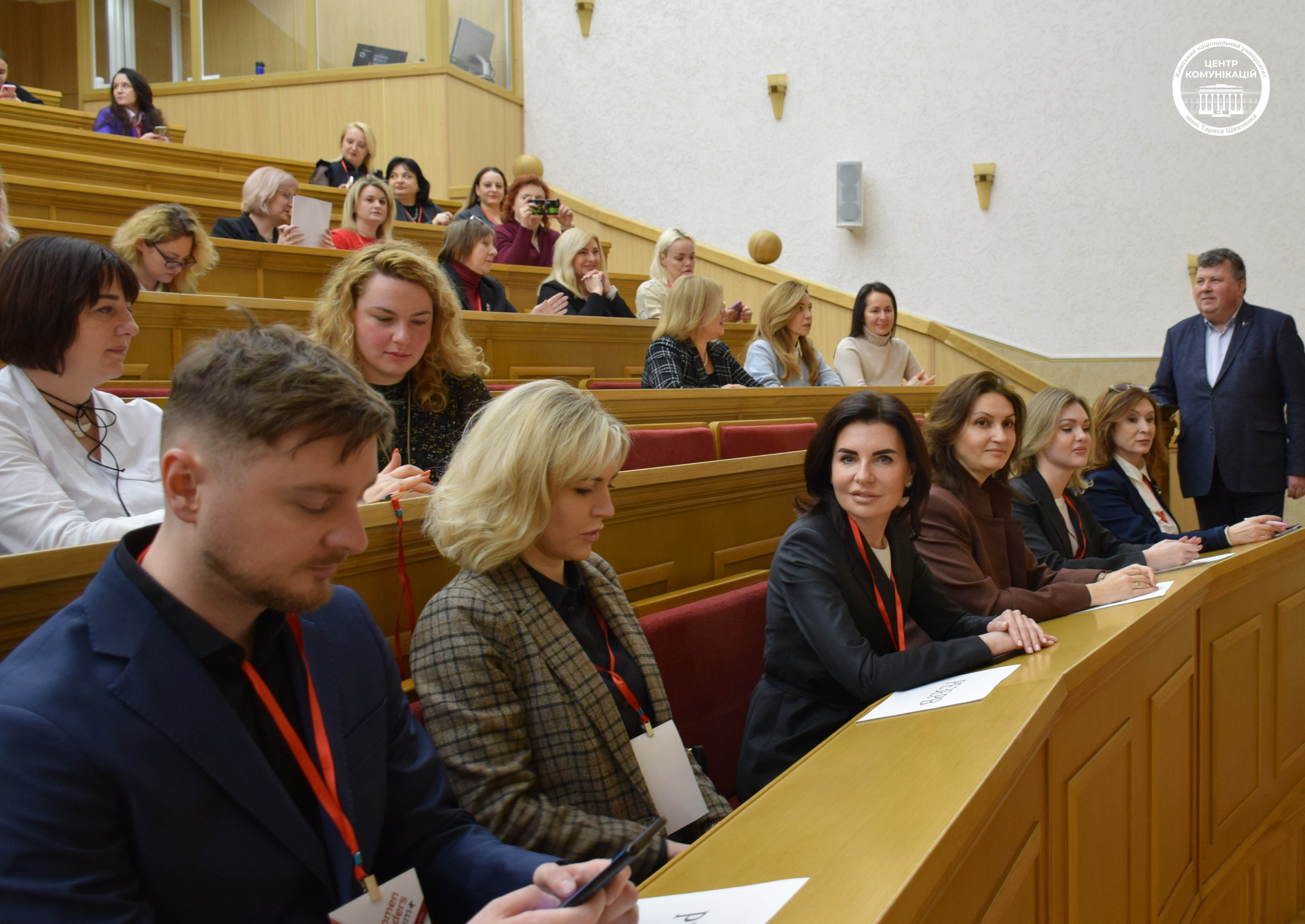Новини: КНУ зібрав жінок-лідерок на форум «Об’єднані заради майбутнього»