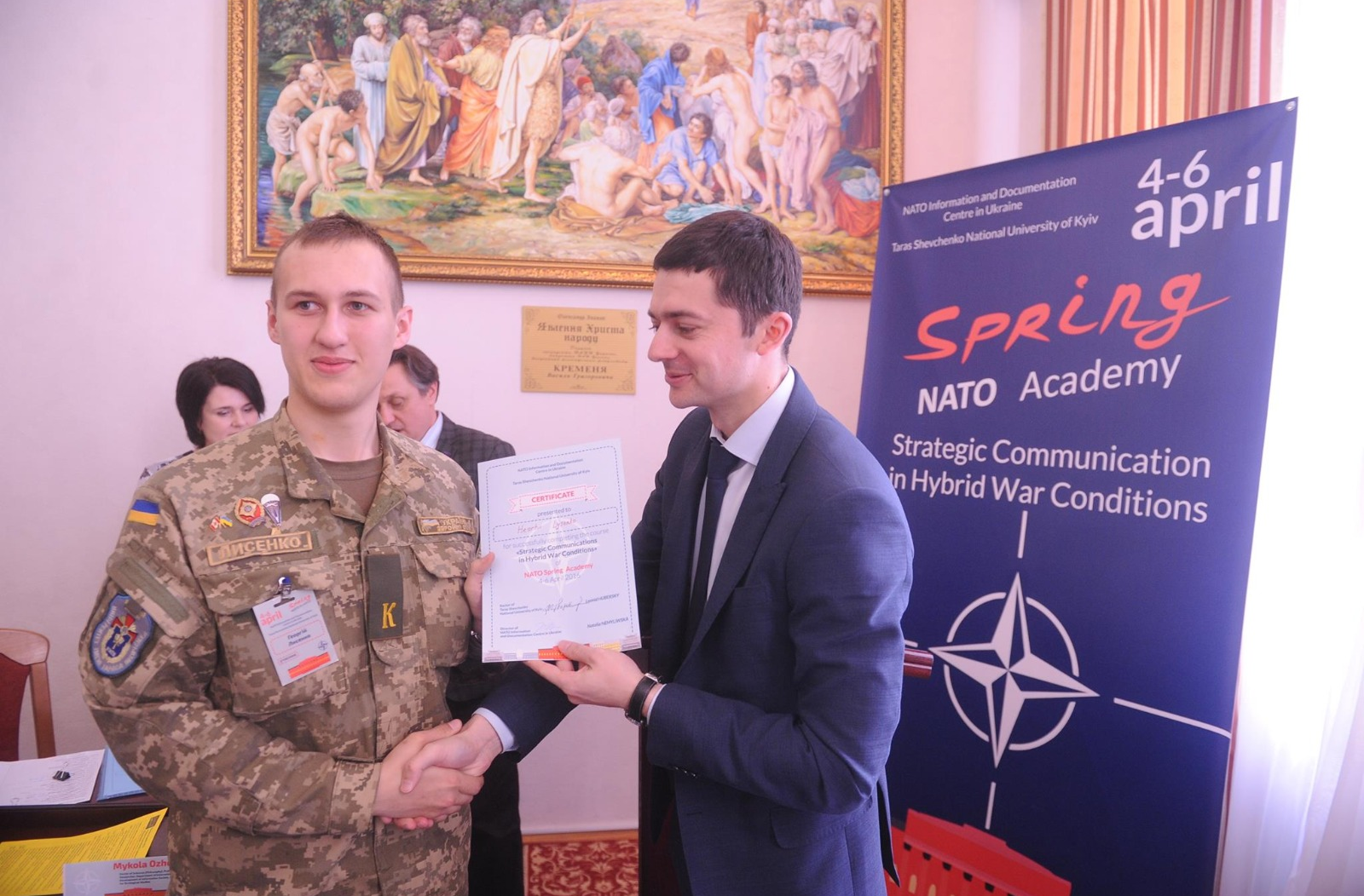 Георгій Лисенко